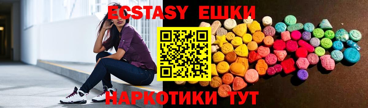 Ecstasy бентли  ЭКСТАЗИ Дубай  Златоуст  Вход с VPN 
