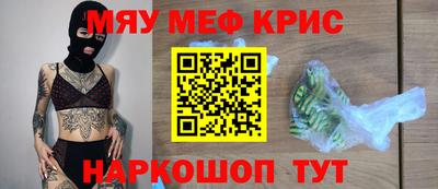 мефедрон мука Кунгур