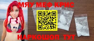 молекула духа Кулебаки