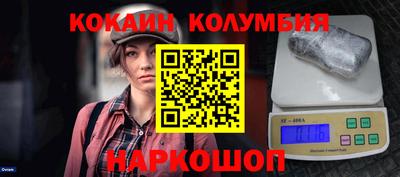 мефедрон мука Кунгур
