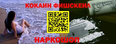 молекула духа Кулебаки