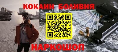молекула духа Кулебаки