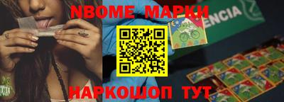 молекула духа Кулебаки