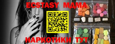 молекула духа Кулебаки