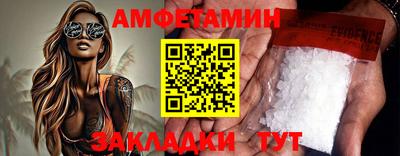 молекула духа Кулебаки
