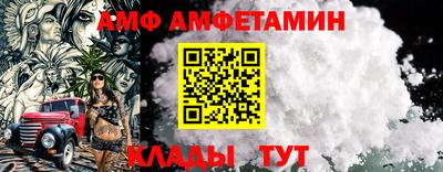 молекула духа Кулебаки