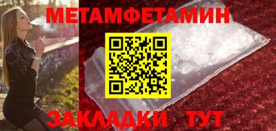 мефедрон мука Кунгур