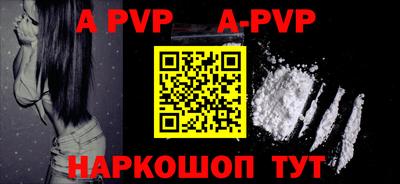 мефедрон мука Кунгур