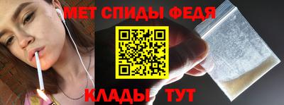 мефедрон мука Кунгур