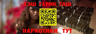 молекула духа Кулебаки
