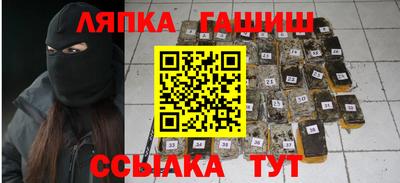 молекула духа Кулебаки
