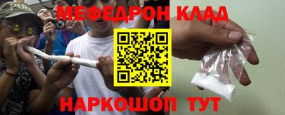 мефедрон мука Кунгур