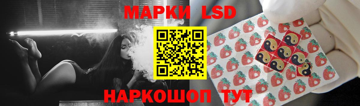 Лсд 25 экстази кислота  ЛСД экстази кислота  Вход с VPN  Златоуст 