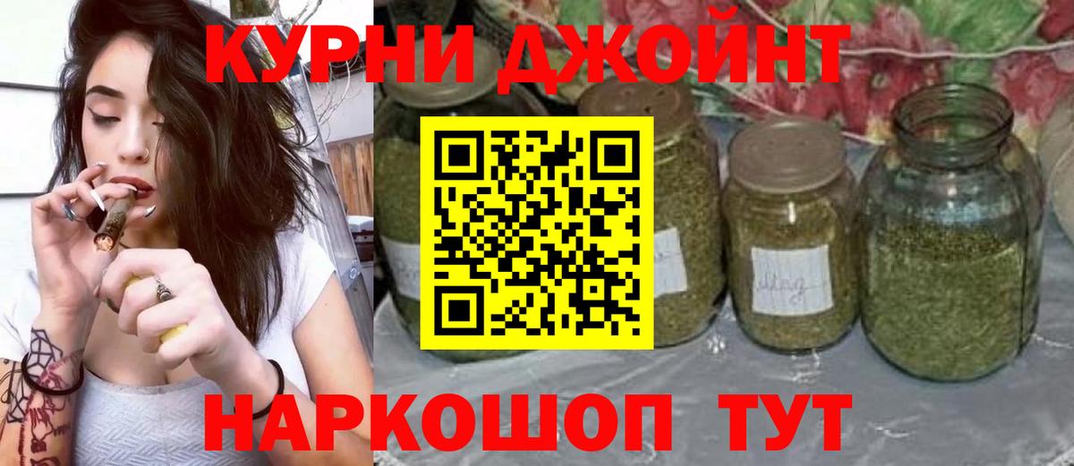 Конопля ГИДРОПОН  Шишки марихуана семена  Шишки марихуана AK-47  Златоуст  Вход с VPN 